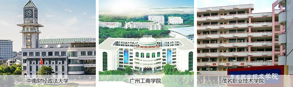 成人高考
