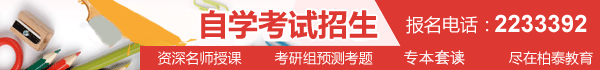 珠海柏泰教育官方网站 报名电话