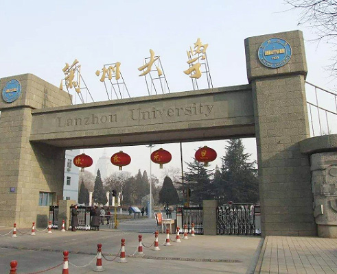 兰州大学