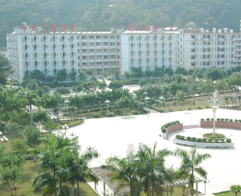 广州工商学院