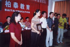 活动
